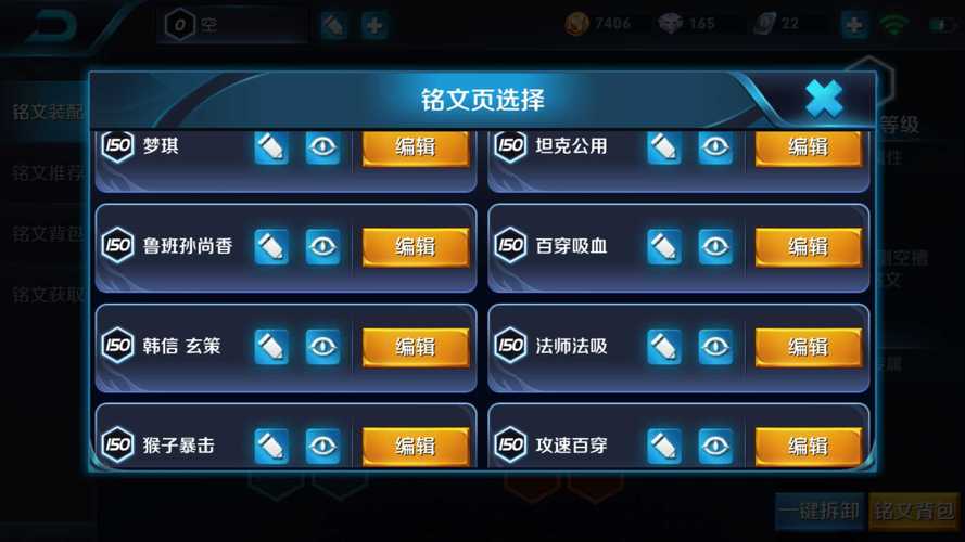 充电至尊宝软件轻量版