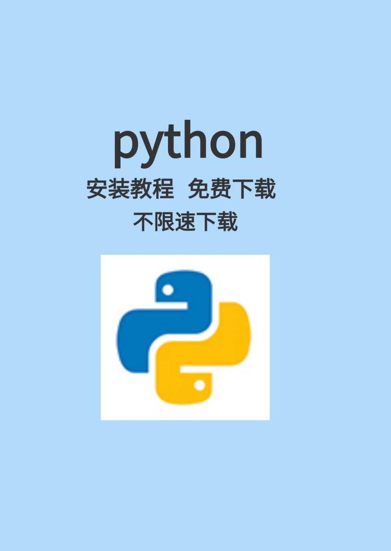 python电子版教材下载电视版