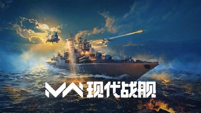 现代战舰悬浮窗内置修改器无广告正版