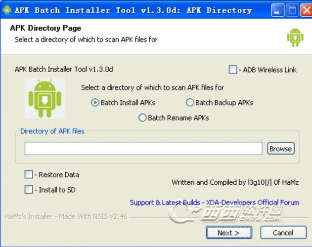 InstallWithOption安卓版