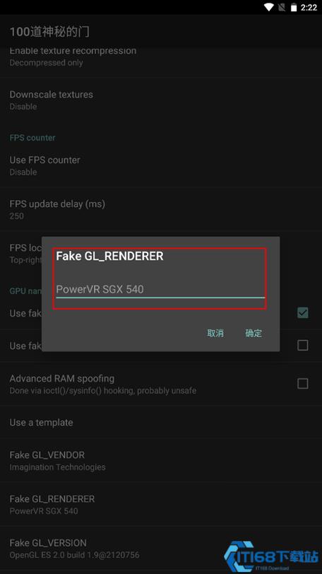 gltools汉化版最新版游戏截图