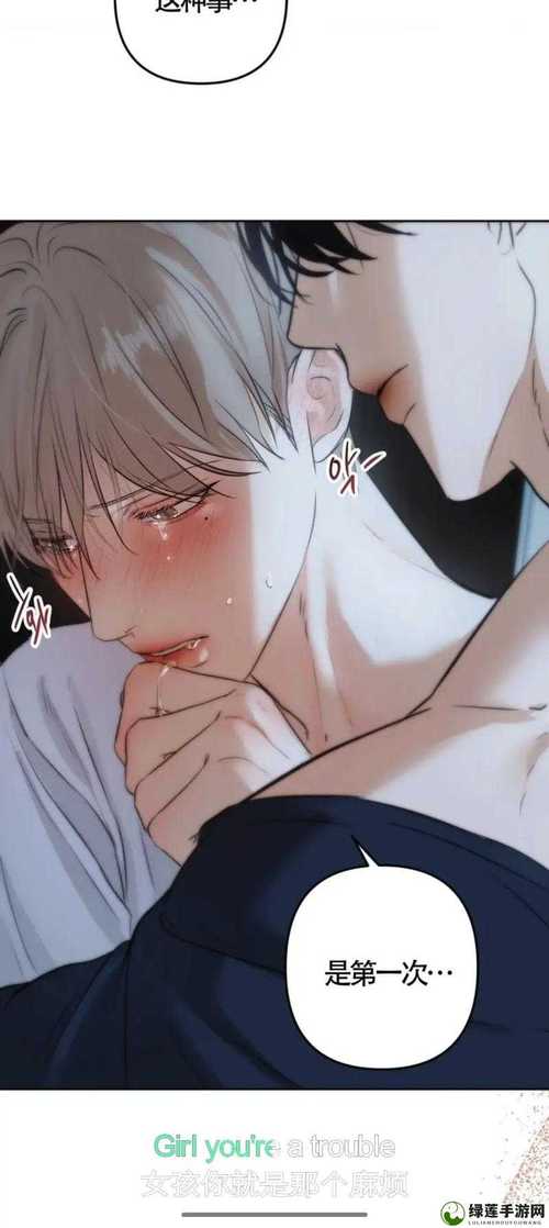 韩漫被❌到爽流漫画解锁全部书源缩略图