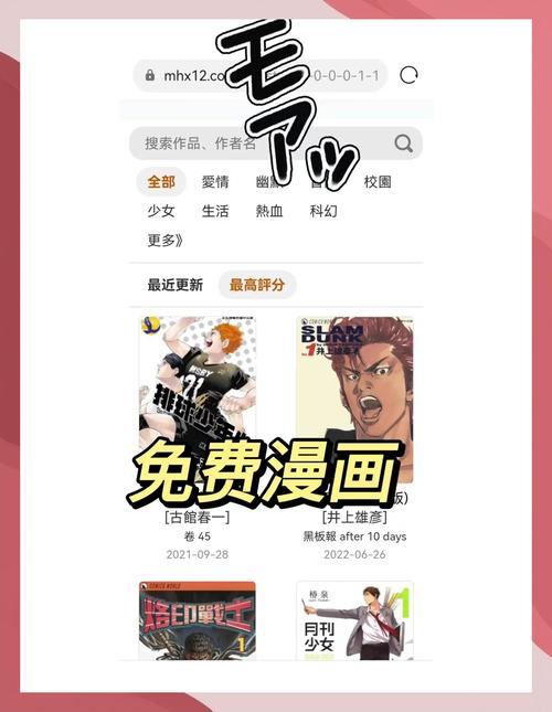 漫画天台官方正版无广告纯净版