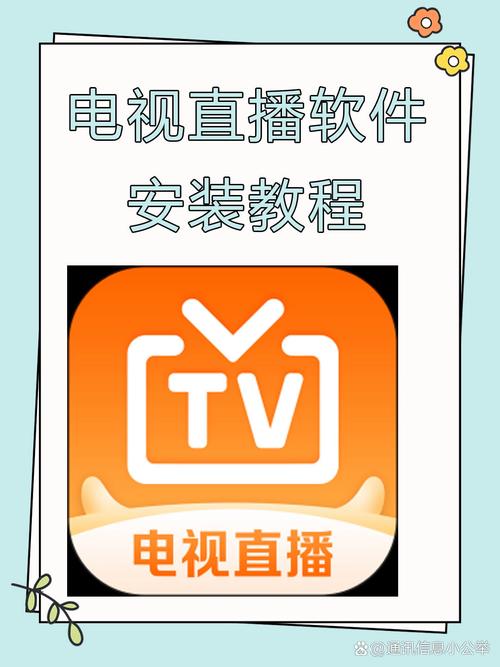 5575Tv电视直播下载完美版