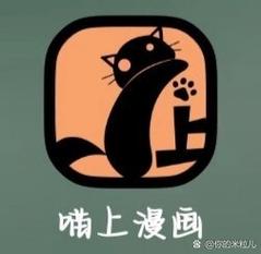 喵上漫画免广告破解版最新下载