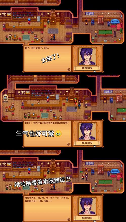 kousokujoshi汉化免费版