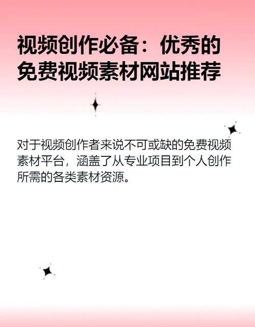 奖励视频免费下载破解版无需登录图标