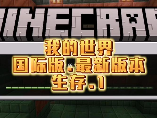 生存世界破解版无限金币钻石极速版