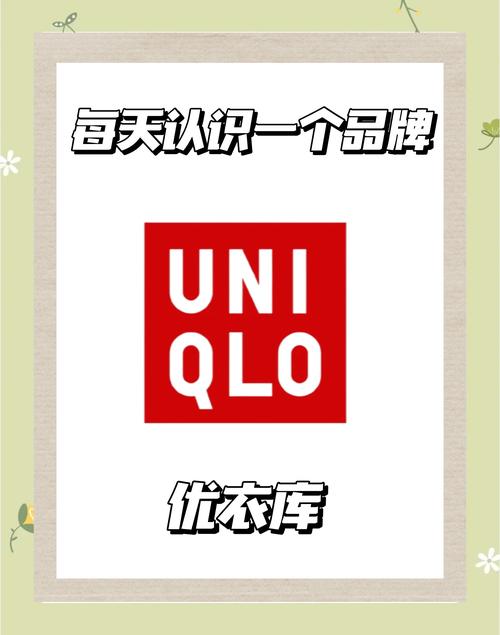 优衣库漫画改名攻略大全游戏截图