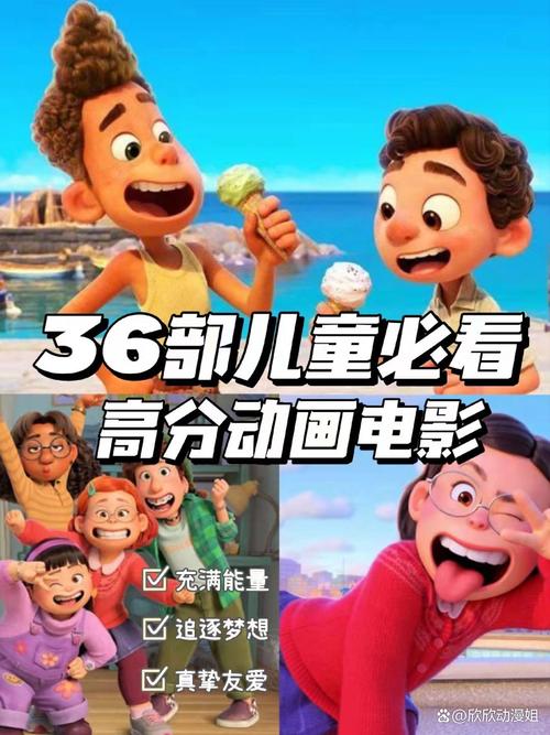 动画片大全少儿全部免费观看电影