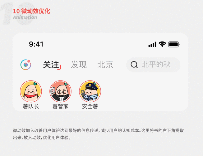 小红楼app