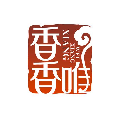 香香官网游戏截图