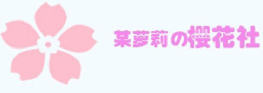 萝莉社漫画绿色版游戏截图