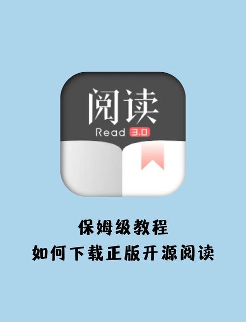 酷安阅读