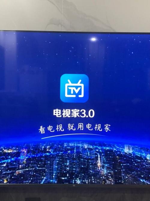 电视家还能用吗游戏截图
