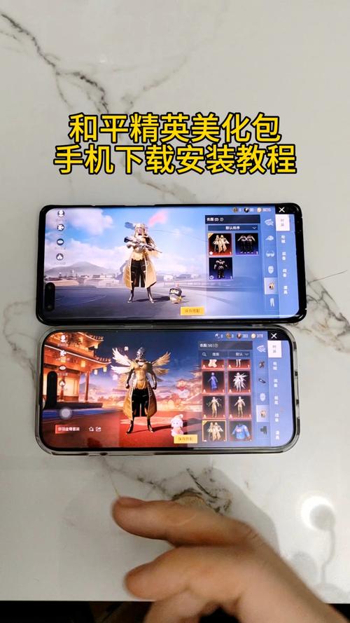 和平美化包永久免费版2025下载游戏截图