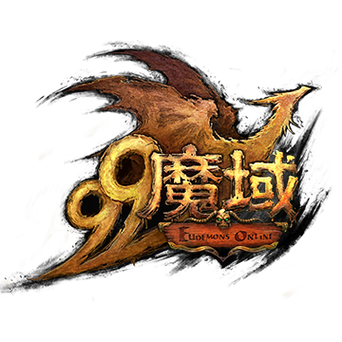 魔域官网游戏截图