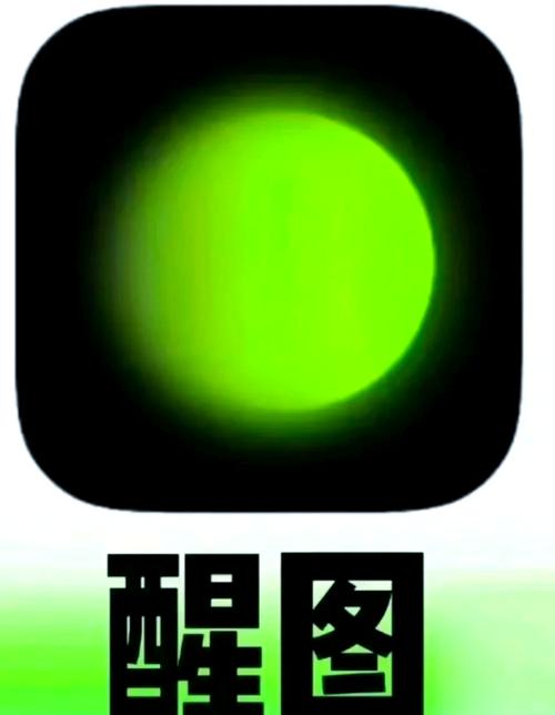 醒图破解2023解锁全部书源缩略图