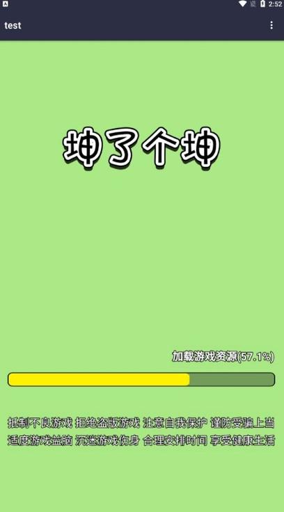 初凉软件库旧版