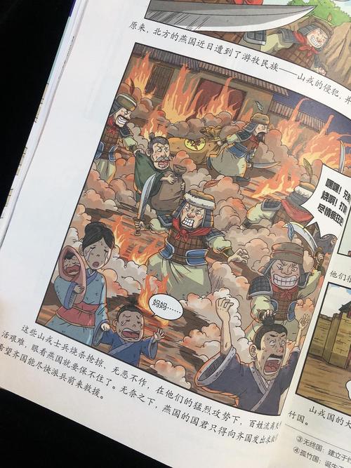 春秋动漫官方版