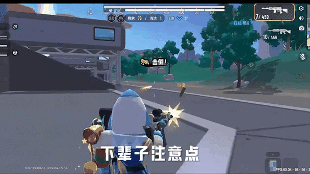 LX画质助手香肠派对绿色版