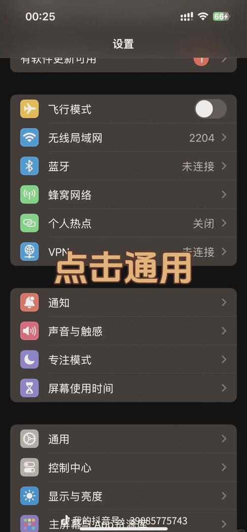 ip地址修改器手机版游戏截图