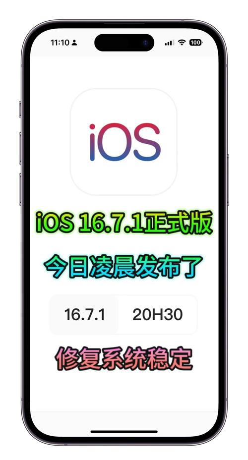 1024直播IOS手机版修改版官方版抢先版游戏截图