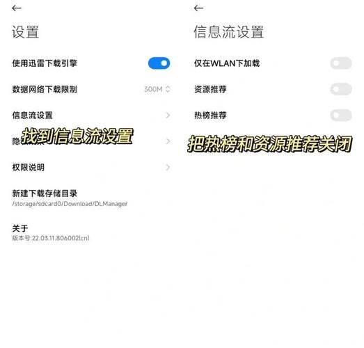 安卓办公软件去广告怎么关闭啊加速永久