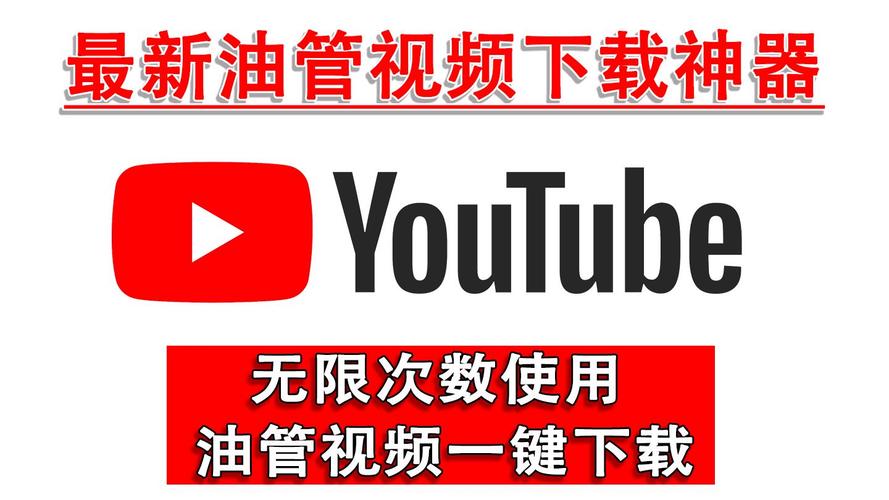 油管直播内购最新版游戏截图