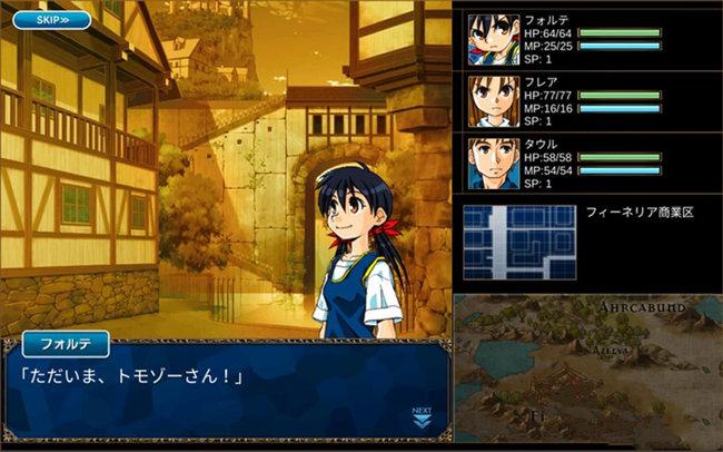 繁星汉化组rpg游戏安卓大全赚钱版