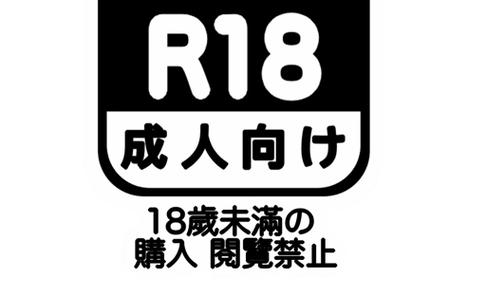 工口R18 官网无广告正版免付费版游戏截图