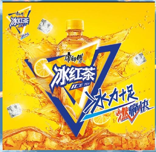 冰红茶数据号过滤器无广告纯净版