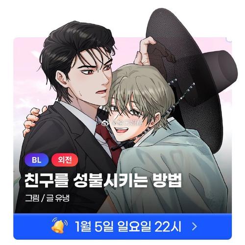mrblue漫画软件下载游戏截图
