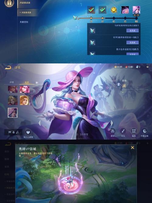 aov美化包一键全皮肤永久免费版游戏截图
