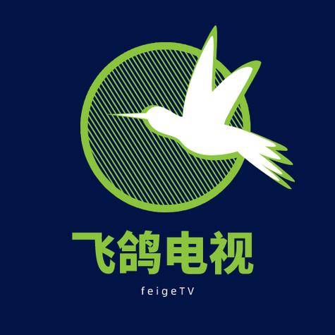 飞鸽app官网游戏截图
