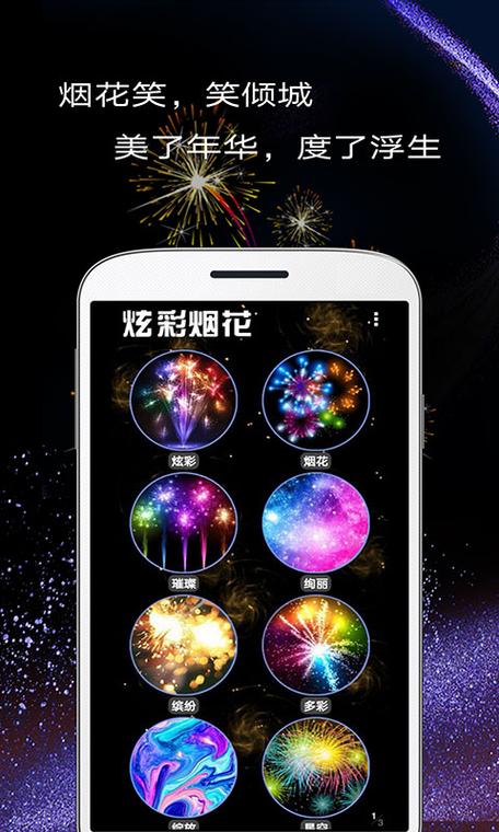 魔幻粒子官方网站破解版最新版