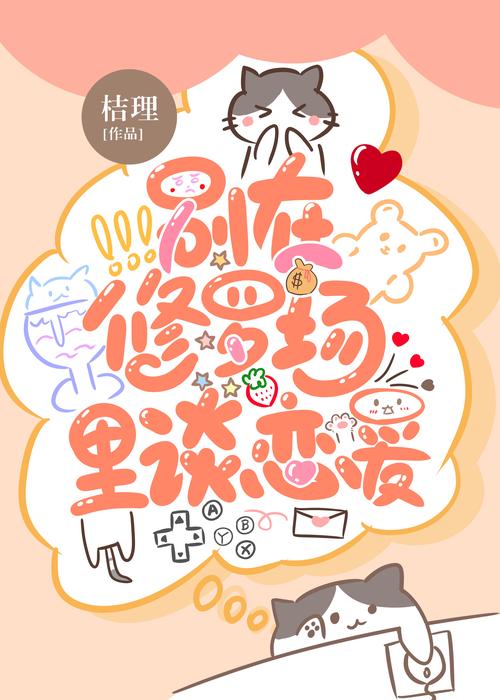 迷妹网三百迷妹分享之死