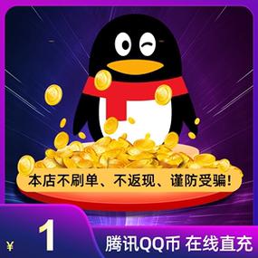 可以免费领q 币的软件黑色免费最新版游戏截图