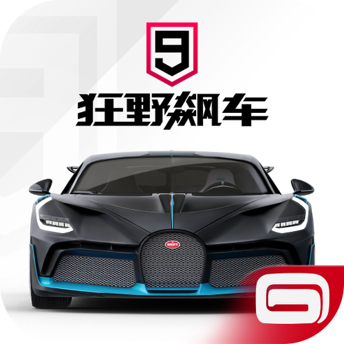 狂野飙车8无限内购破解版游戏截图