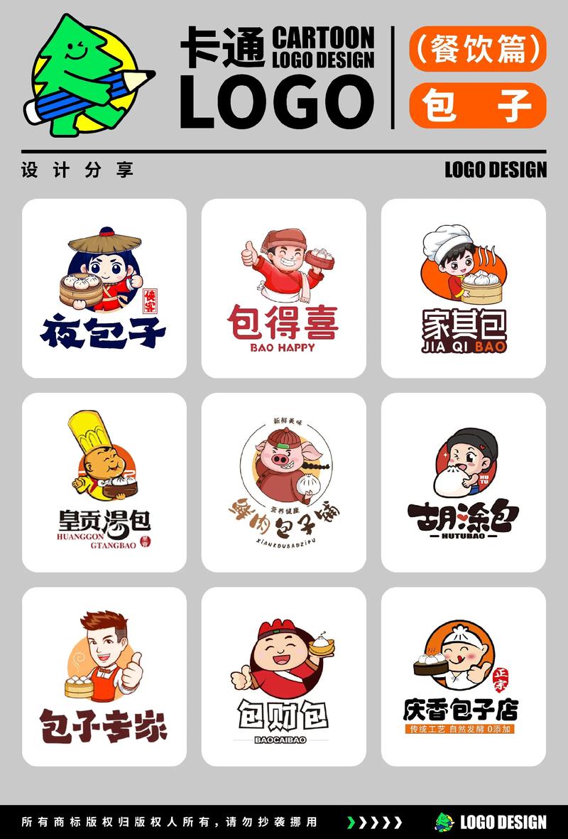 包子漫画免广告