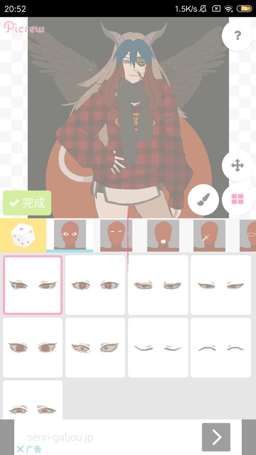 picrew官方正版入口