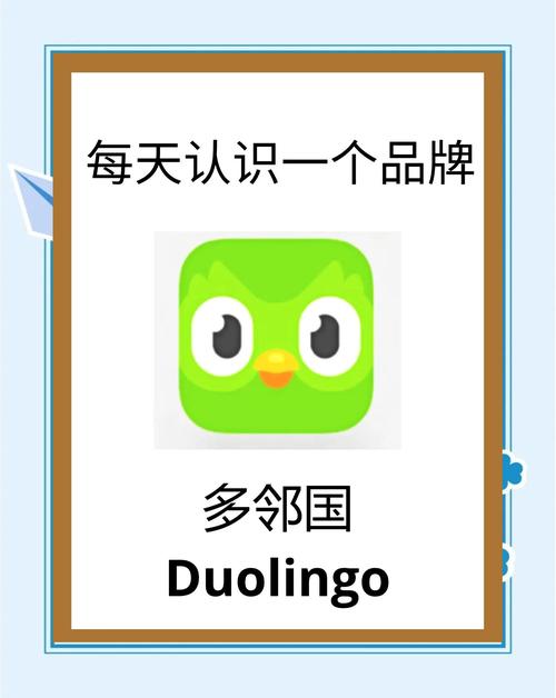 多邻国iPhone版安卓轻量版游戏截图