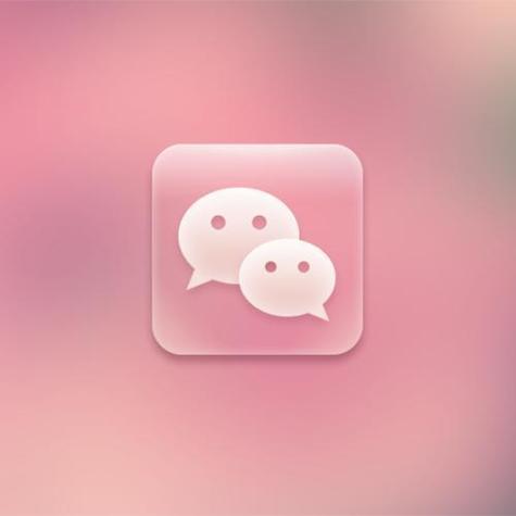 粉色app