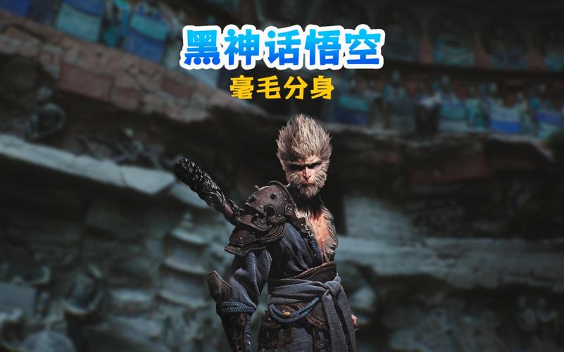 悟空分身免费版黑色老版