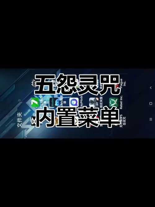无尽噩梦内置菜单不用实名认证图标