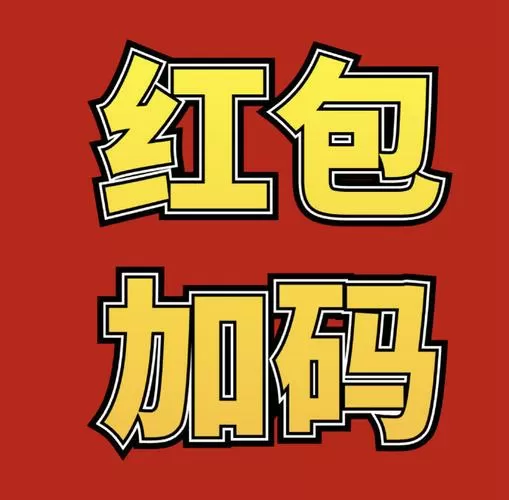 消消乐赚微信红包