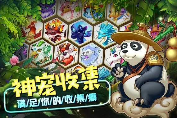 精灵萌宝贝破解版无限资源缩略图