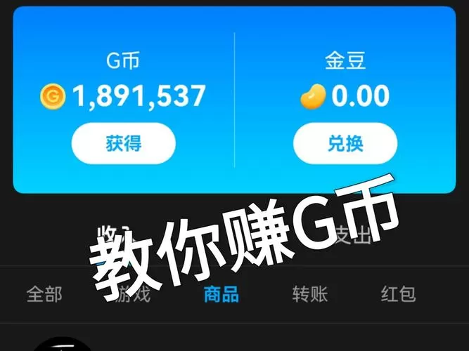 挖币赚钱的app是真的吗