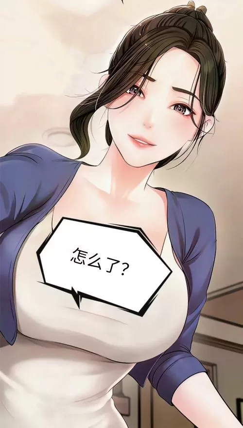 千金漫画韩漫免费阅读游戏截图