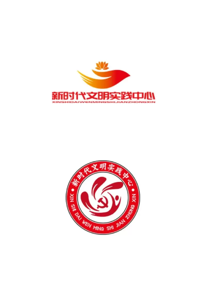 文明时代二 重生之路图标